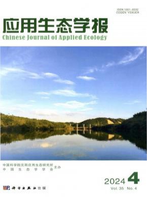 應用生態學報