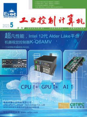 工業控制計算機