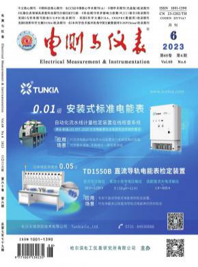 電測(cè)與儀表