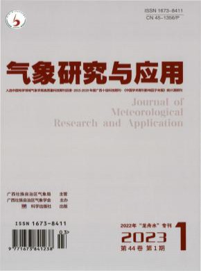氣象研究與應用