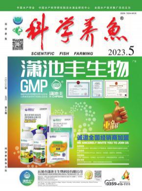 科學(xué)養(yǎng)魚(yú)